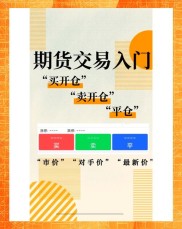 股指期货恢复常态化交易：提升流动性、降低成本的三大关键举措