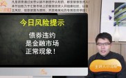 银行破产，理财产品咋办？律师深度解析违约风险及资金收回办法