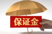商品期货开户：新手保证金用默认，手续费咋谈有门道