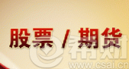 2016年股票和期货市场进出人数众多，到底哪个更赚钱？