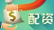 配资炒股1100万打水漂！警惕股票配资平台陷阱