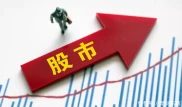 股票网上开户注意事项：新手必看三大避坑指南