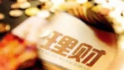 粉丝提问银行理财产品是否都亏？其实理财有亏有赚