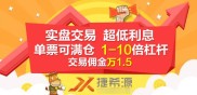 国家经济发展下股票投资受青睐，资金不足时如何通过配资投资？