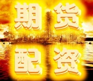 9月配资市场大清理！场外配资倒计时，长痛不如短痛