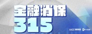 华泰证券网上开户佣金万三是真的吗 券商开户佣金注意事项
