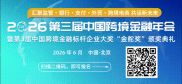 主流支付机构关停‘7+4’类业务，商业保理等受冲击