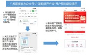 恒指期货开户流程：线上申请只需3步，SFC/ASIC合规平台怎么选
