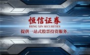 股票配资哪个平台好？四招教你选正规安全平台