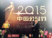 千壹理财获‘2015年度互联网金融责任品牌’殊荣