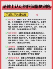 宜人贷合法合规吗？利息高不高？一文带你了解