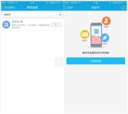 信而富与腾讯合作现金贷，超150万笔借款交易，额度100 - 500元
