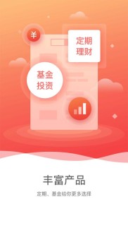 百赚365：百度旗下金融理财软件，便捷实现财富增值