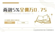 股票开户后如何买股票？新手必看交易指南