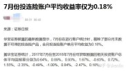 泰康赢家理财D款好不好？看懂这3点再决定