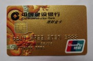 建行理财金卡功能全解析，年费相关疑问速来了解