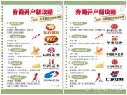 股票在哪开户好？2026券商APP对比指南