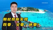 期权买方vs卖方：谁更胜一筹？深度解析应用场景与盈利策略