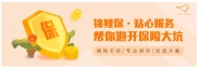 银行理财产品可靠吗？如何确保投资安全？快来了解下
