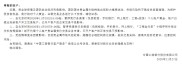 多家银行暂停贵金属业务新开账户，背后原因究竟为何？
