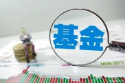 基金理财新手必看：如何买基金的3个渠道和流程