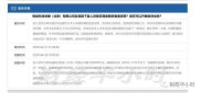 宜人贷理财取现困难咋回事 平台已被纳入互金风险整治范畴
