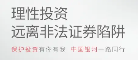 新三板垫资开户风险_个人新三板垫资开户_新三板投资者适当性