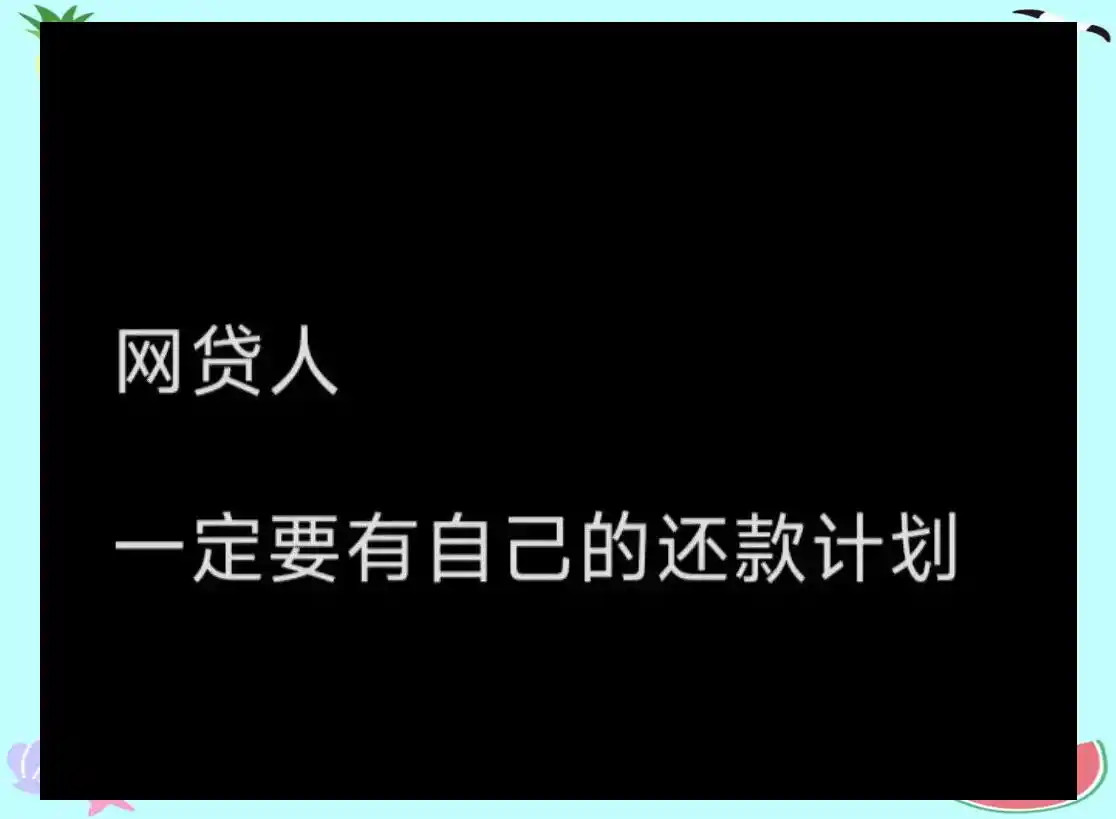 系统初审人工复审要点_个贷 审查_贷款审核流程详解