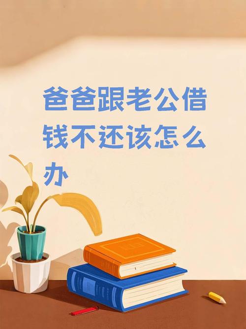 农村信用社贷款不还法律后果_农村信用社贷款逾期处理方法_农村信用社贷款申请书模板