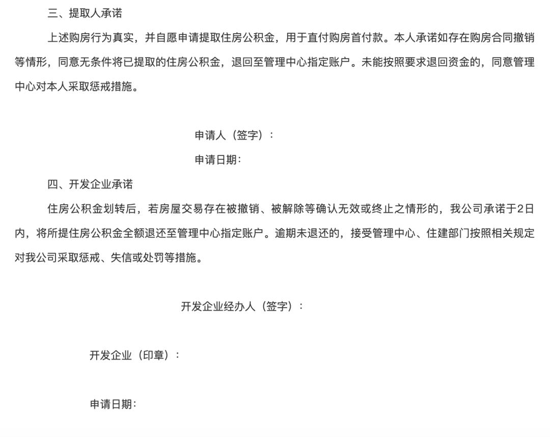 邯郸市商转公贷款条件_邯郸市公积金异地贷款政策_异地公积金贷款买房如何办理