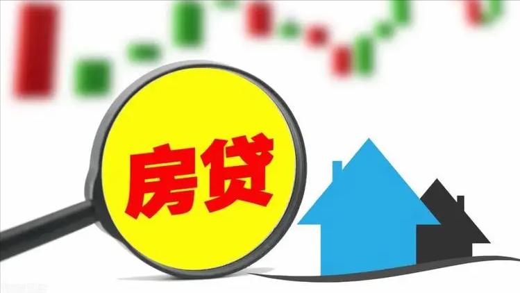 买房贷款流程_公积金贷款买二手房流程_公积金贷款注意事项