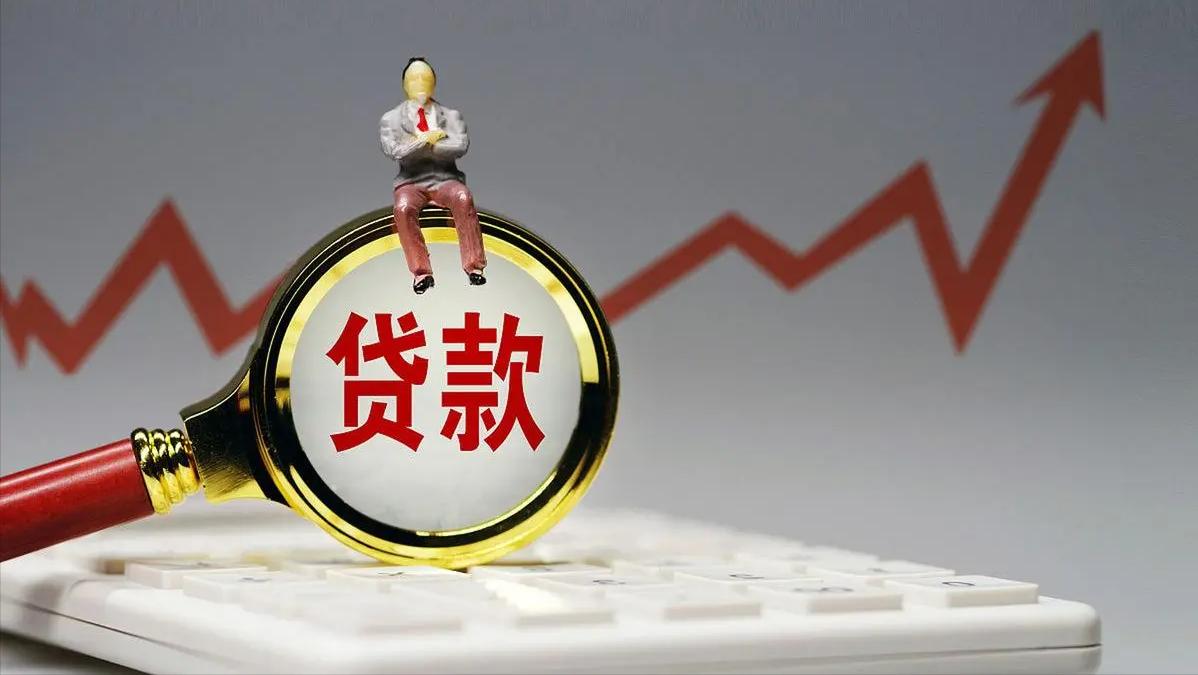 公积金贷款买二手房流程_买房贷款流程_公积金贷款注意事项