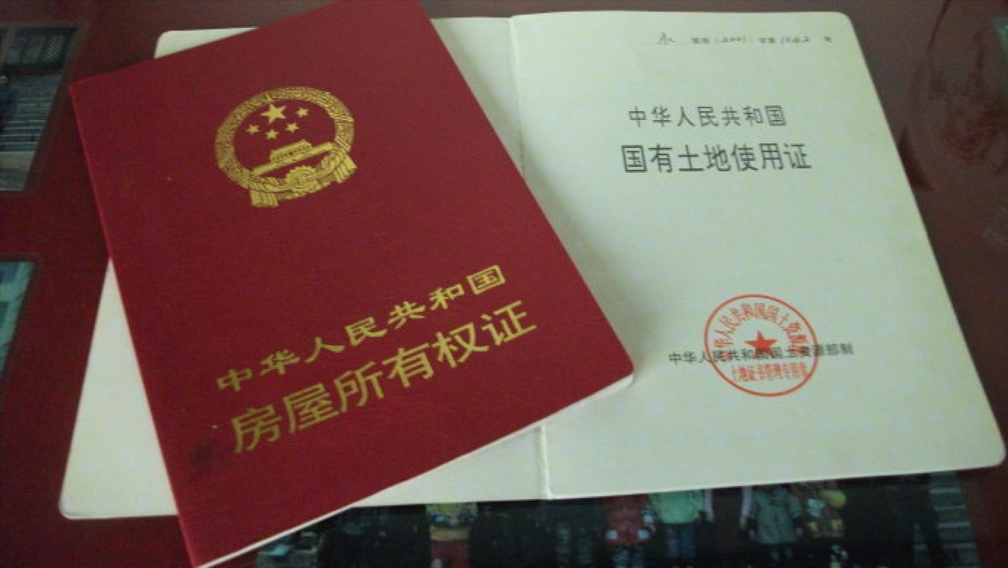 买房贷款流程_公积金贷款买二手房流程_公积金贷款注意事项