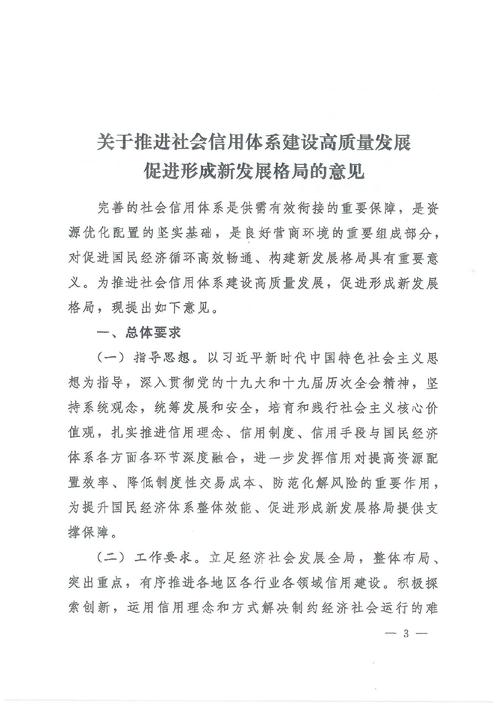 期货市场高质量发展_加强监管防范风险_证监会期货监管