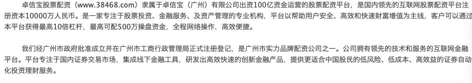 多地证监局发布黑名单_场外配资风险警示_股票配资平台可靠吗
