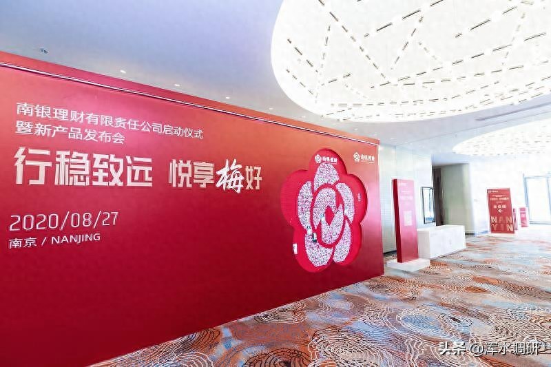 南京理财产品排行_南京理财公司排名_理财南京排名公司有哪些