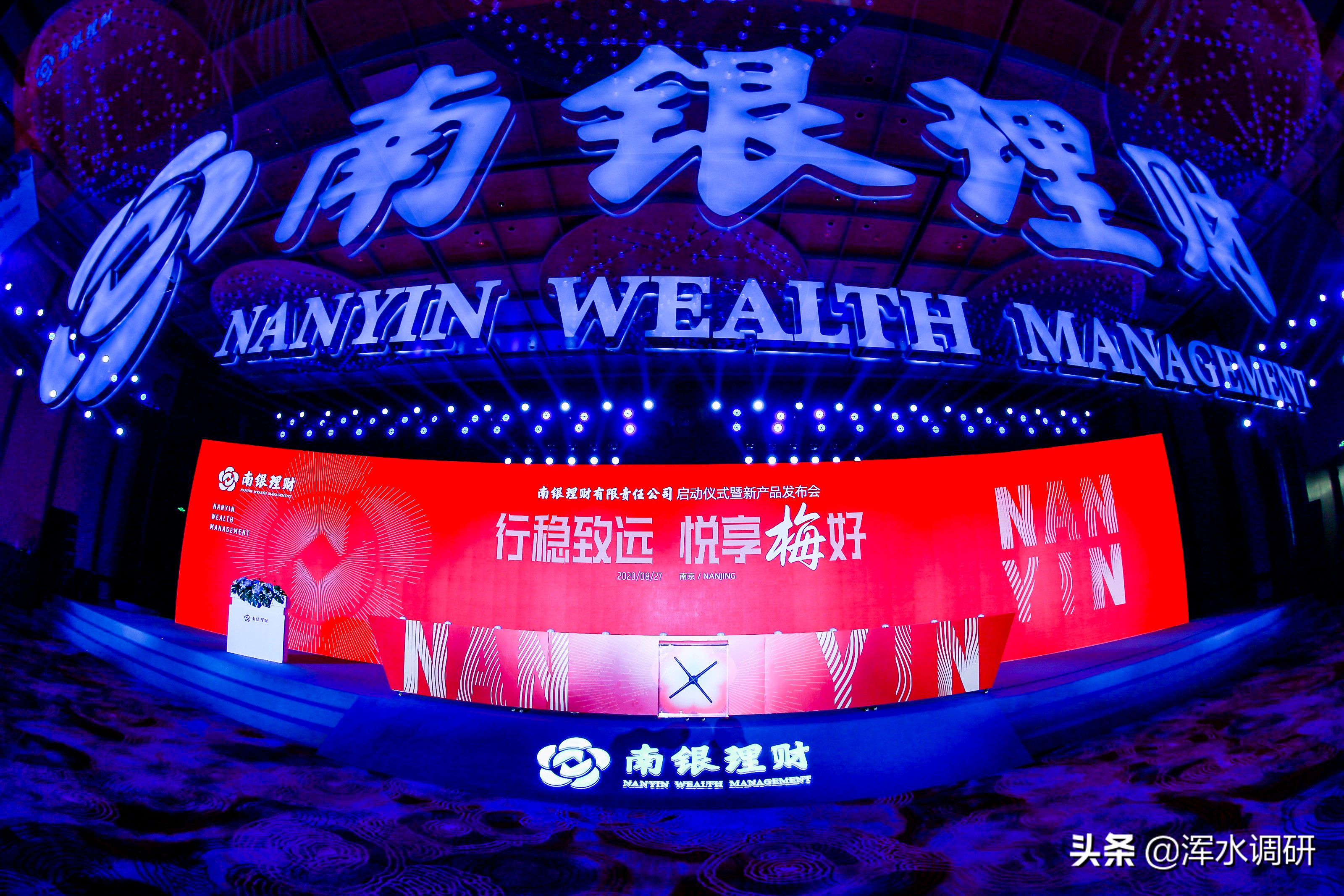 南京理财产品排行_南京理财公司排名_理财南京排名公司有哪些