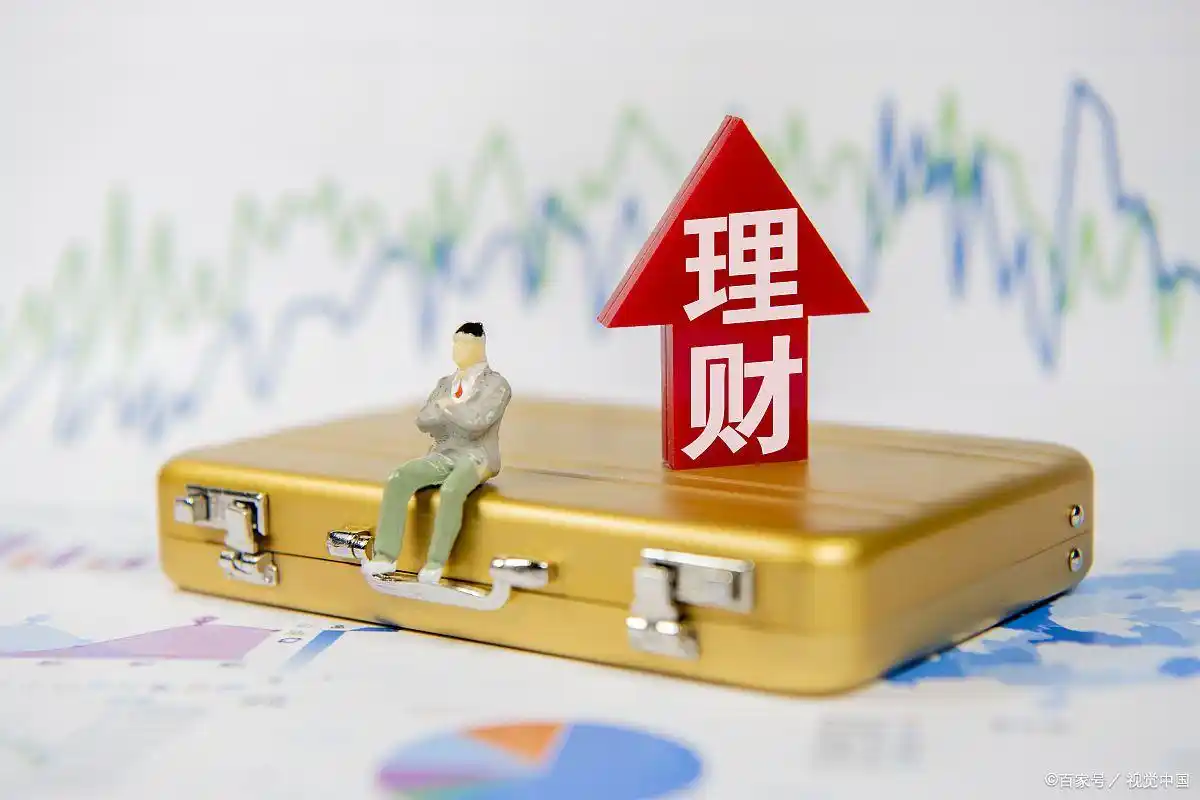 银行发售的理财产品有风险吗？_银行理财产品投资风险_银行理财产品风险等级