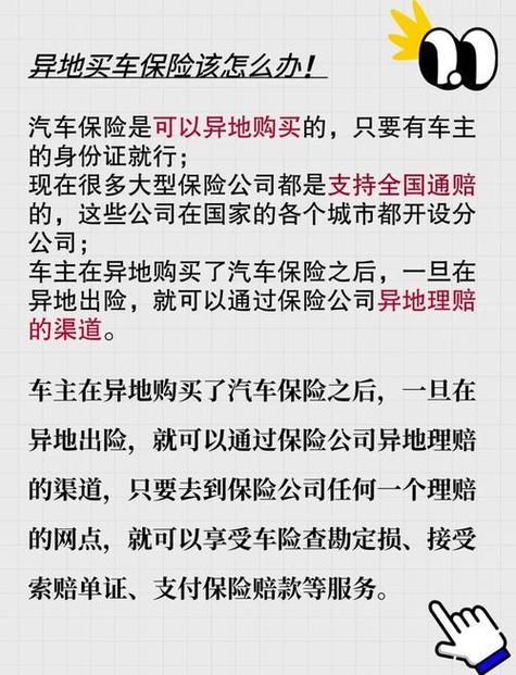 异地买车贷款条件_异地购车回本地上牌流程_外地人在天津贷款买车