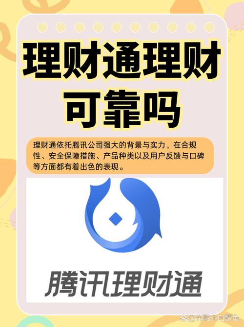 余额宝推荐的理财产品_招财宝互联网金融产品_招财宝定期理财活期化