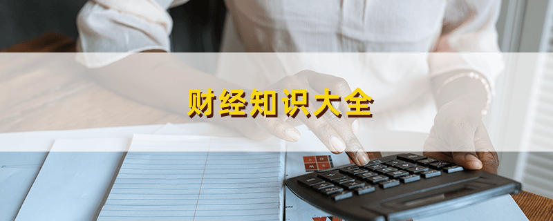 融券回购操作步骤_融券回购是放钱出去吧_融券回购注意事项
