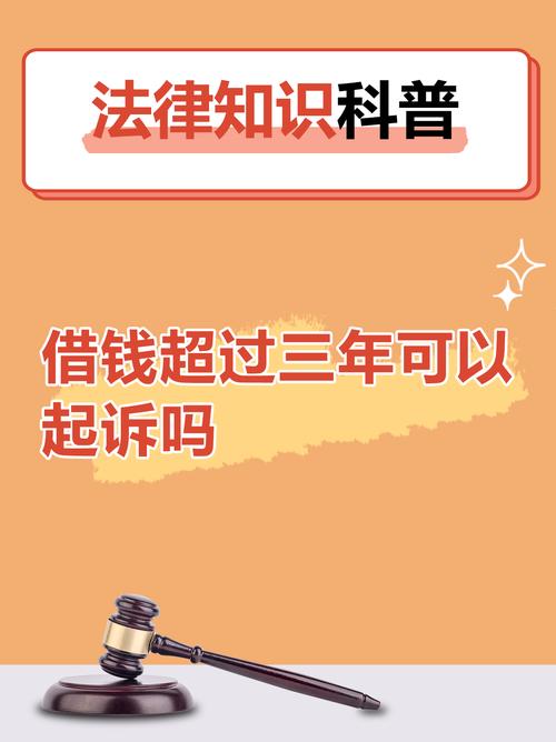 银行逾期贷款诉讼时效_借条诉讼时效抗辩_诉讼时效延长办法