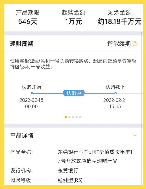兴业银行大额理财_兴业银行理财产品推荐_兴业银行理财方式解析