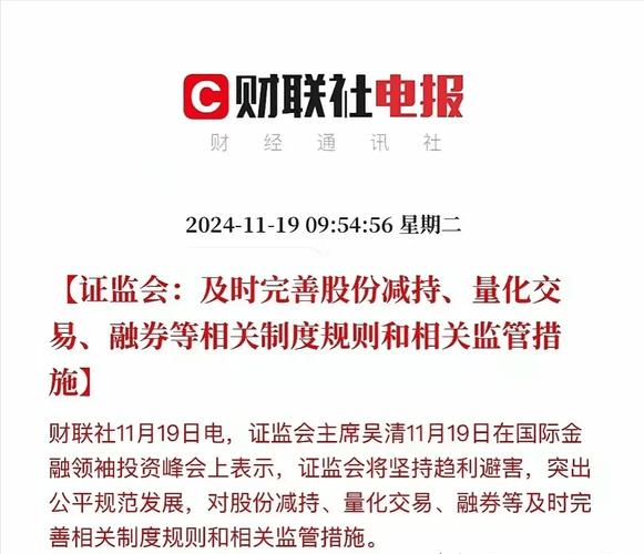 打新股 融券_证监会融券制度调整_阶段性收紧融券保证金比例
