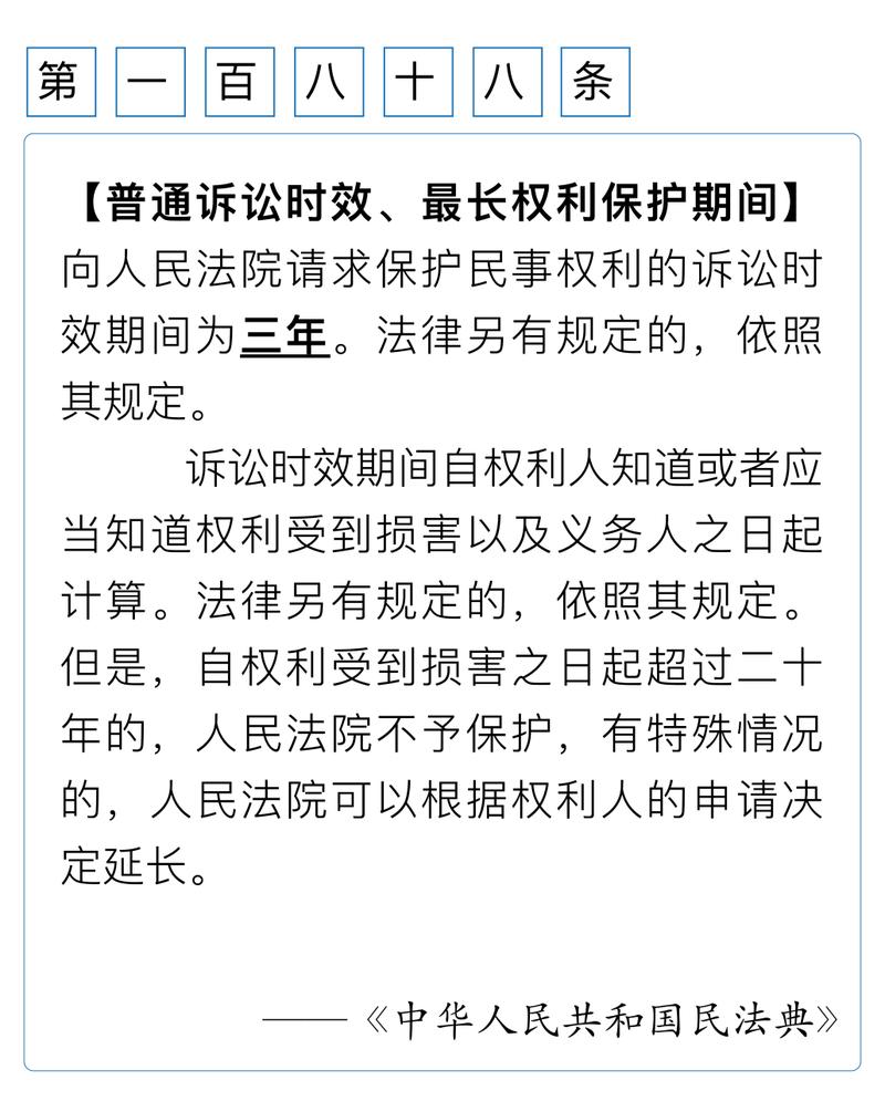 银行逾期贷款诉讼时效_超过诉讼时效 民间借贷 诉讼时效期间计算