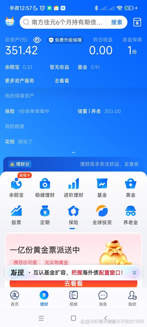 京东理财赎回_京东8.8理财产品可靠吗_京东8.8理财产品收益率