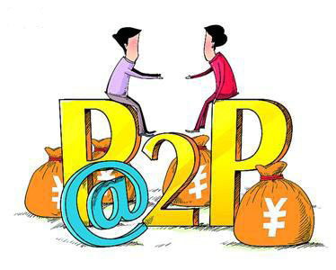 P2P活期理财合规性 _p2p活期理财产品排行_ 活期理财产品监管动态 