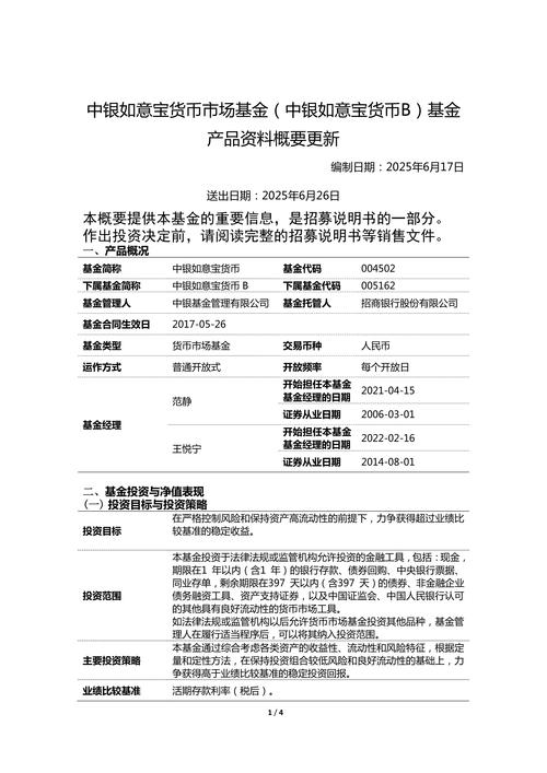 B股开户条件最低金额交易规则_a股 b股 开户区别_B股人民币特种股票A股H股区别