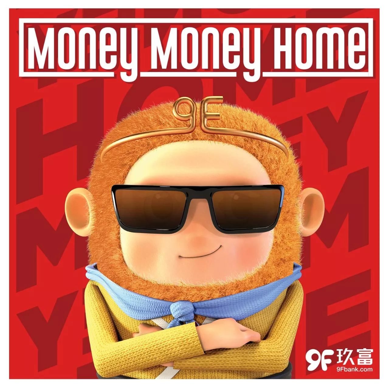 玖富理财靠谱吗_玖富金融科技 国际化布局 金融出海