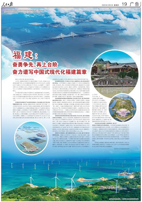 福建农村信用社贷款系统_福建省农村信用社贷款系统_福建农信信用贷
